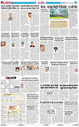 Main Edition 2026-04-22