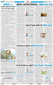 Main Edition 2026-04-22