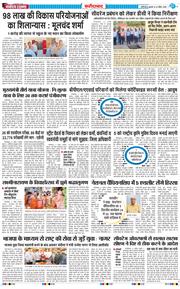 Faridabad 2026-04-22