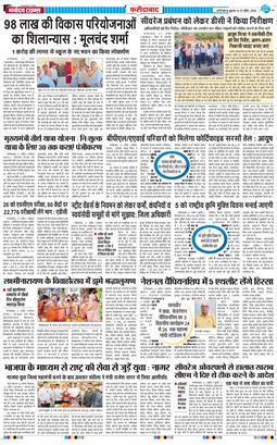 Faridabad 2026-04-22