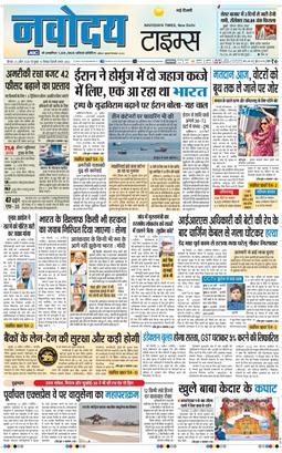 Main Edition 2026-04-23