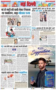 Main Edition 2026-04-23