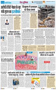 Main Edition 2026-04-23