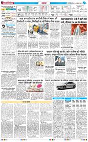 THE NAVODAYATIMES NCR MAIN 2026-04-23