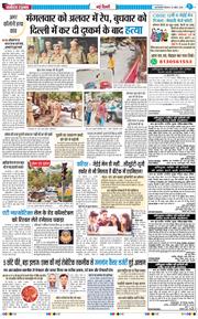 Main Edition 2026-04-23