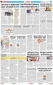 Main Edition 2026-04-23