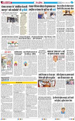 Main Edition 2026-04-23