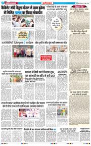 Faridabad 2026-04-23