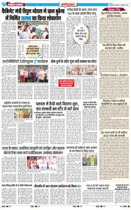 Faridabad 2026-04-23