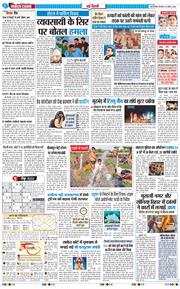 Main Edition 2026-04-23