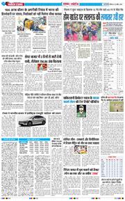 Main Edition 2026-04-23