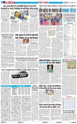 Main Edition 2026-04-23