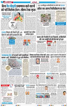 Main Edition 2026-04-23