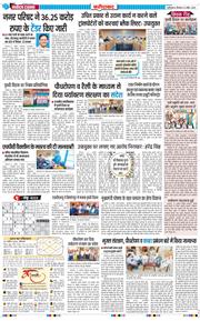 Faridabad 2026-04-23