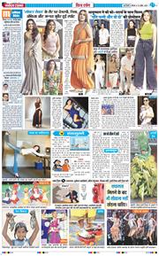 Main Edition 2026-04-23