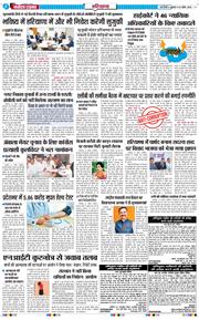 THE NAVODAYATIMES NCR MAIN 2026-04-24