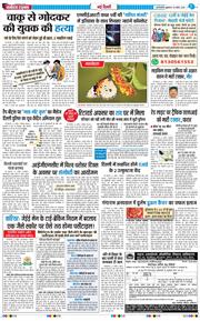 Main Edition 2026-04-24