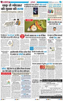 Main Edition 2026-04-24