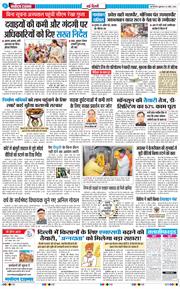 Main Edition 2026-04-24