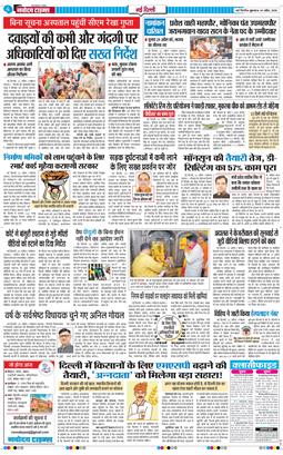 Main Edition 2026-04-24