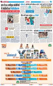 Main Edition 2026-04-24