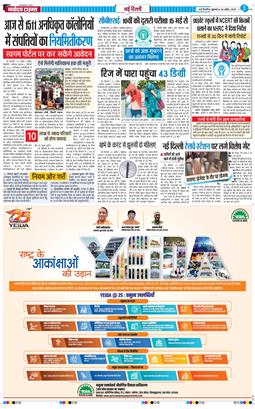 Main Edition 2026-04-24