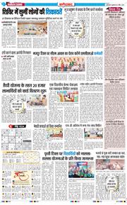 Faridabad 2026-04-24