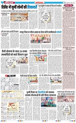 Faridabad 2026-04-24