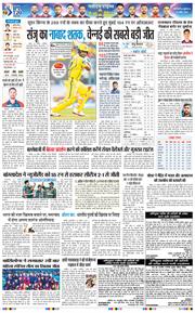 Main Edition 2026-04-24