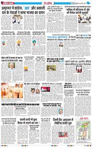 Main Edition 2026-04-24