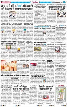 Main Edition 2026-04-24