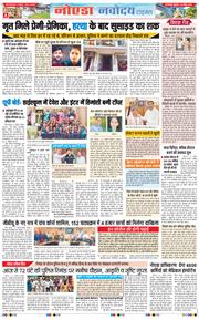 Ghaziabad 2026-04-24