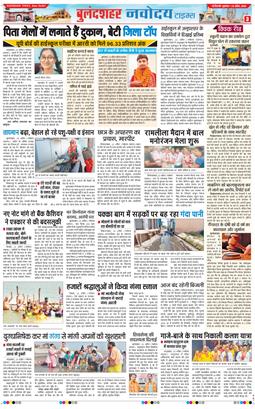 Ghaziabad 2026-04-24