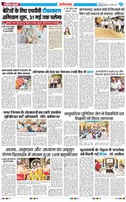 Faridabad 2026-04-24