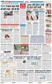 Main Edition 2026-04-24