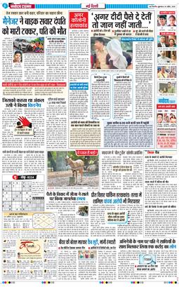 Main Edition 2026-04-24