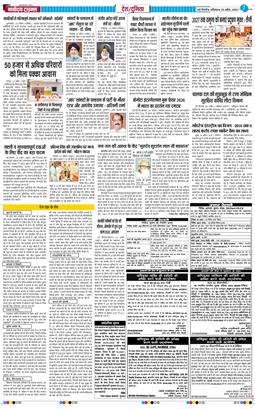 Main Edition 2026-04-25