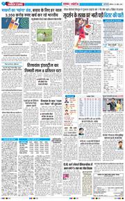 Main Edition 2026-04-25