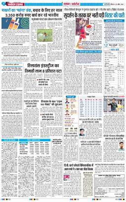 Main Edition 2026-04-25