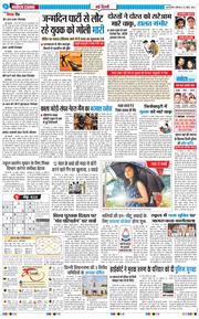 Main Edition 2026-04-25