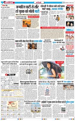 Main Edition 2026-04-25