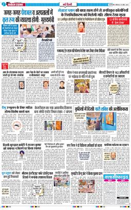 Main Edition 2026-04-25