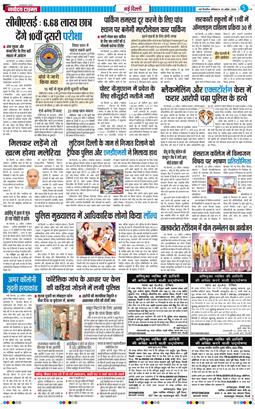 Main Edition 2026-04-25