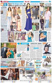 Main Edition 2026-04-25