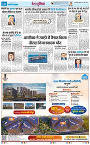 Main Edition 2026-04-25