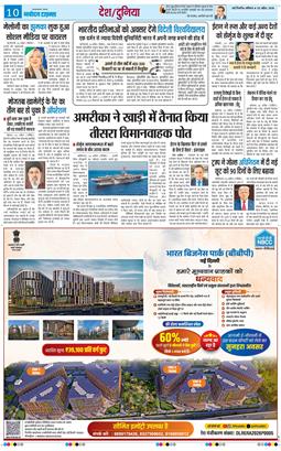 Main Edition 2026-04-25