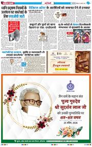 Main Edition 2026-04-25