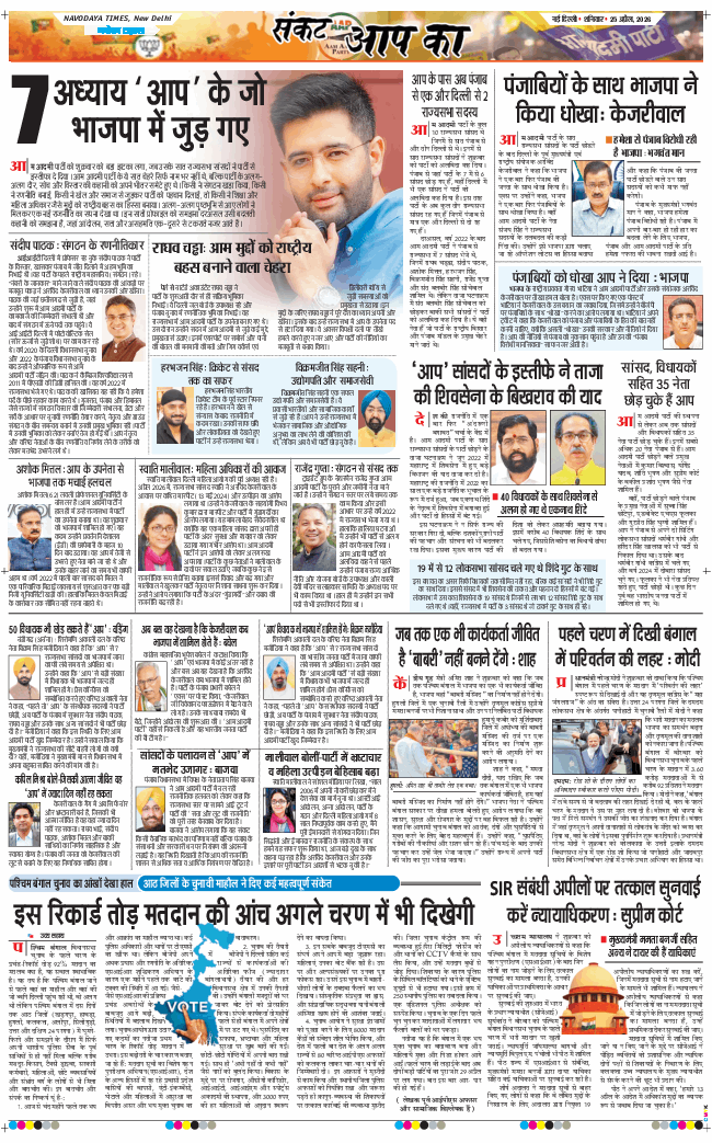 Main Edition 2026-04-25