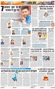 Main Edition 2026-04-25