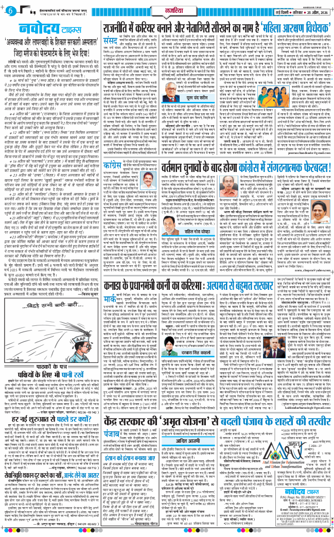 Main Edition 2026-04-25